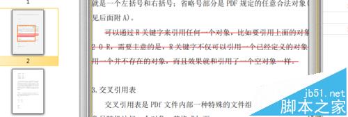 PDF文件怎么给内容文字添加删除线?