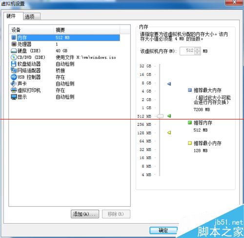 怎么办vmware中的虚拟机和物理主机设置在同一网段？