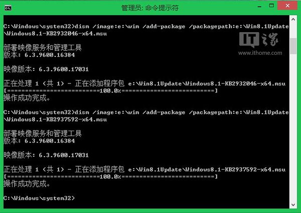 如何将Win8.1集成为Win8.1 Update完整镜像图文教程