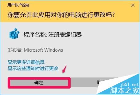 win10全屏截图时黑屏该怎么办? win10黑屏的两种解决办法