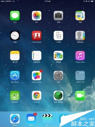 ipad无法更新软件store左边一直转圈的解决方法
