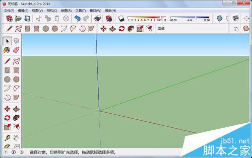 sketchup草图大师怎么绘制制作穹顶?