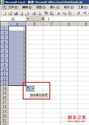Excel中怎么快速输入有序列特性的数据(两种方法)