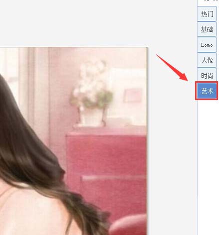 美图秀秀怎么给照片添加油画效果?