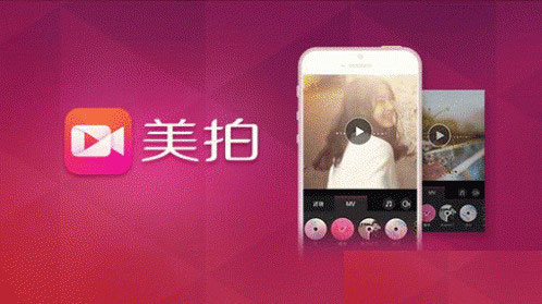 美拍怎么为50个视频点赞?美拍快速刷满50个喜欢视频技巧