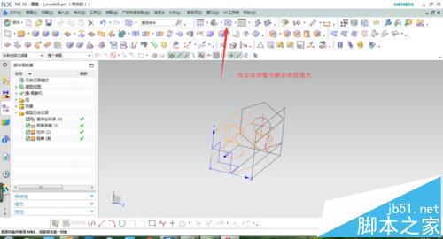 UG中怎么将CAD二维图导三维实体?