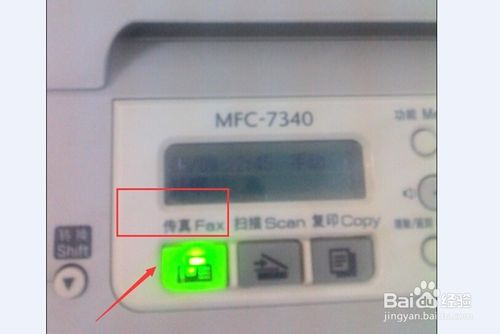 传真机怎么用？传真机发传真的教程