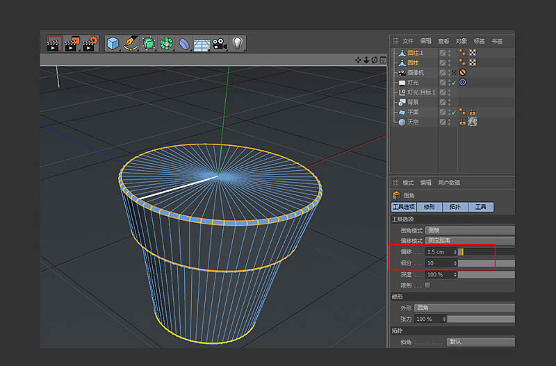 教你如何使用C4D制作卡通风格的3D仙人掌大叔图标教程