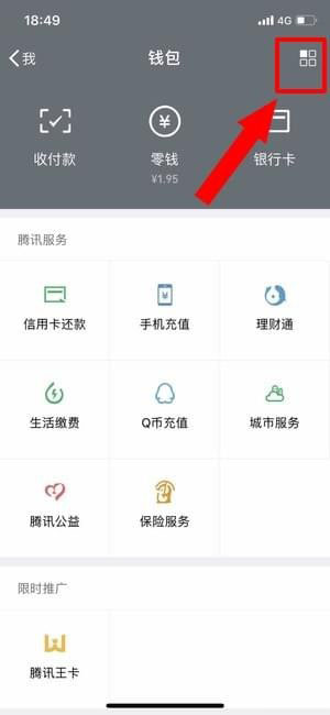 如何关闭芒果TV会员的自动续费功能?