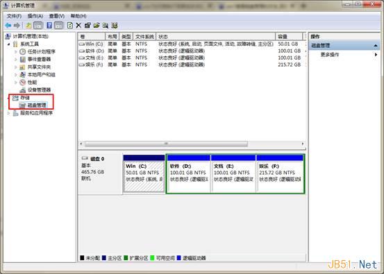 Win7系统磁盘管理在哪里？Win7磁盘管理打开方法