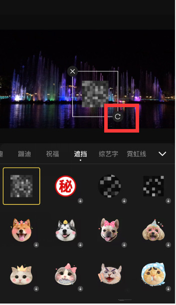 快影马赛克功能在哪里 快影app添加马赛克教程