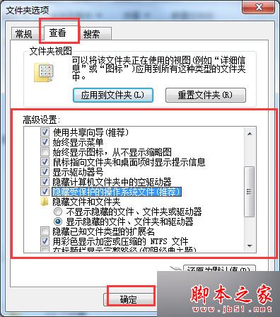 Win7系统运行游戏提示应用程序初始化0xc00000ba失败的原因及解决方法
