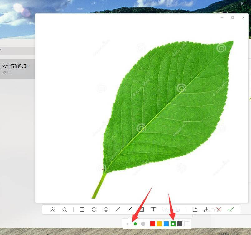 微信怎么发涂鸦给别人? 电脑微信给图片画图的技巧