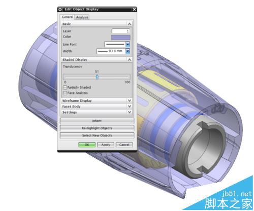 UG 9.0中怎么查看三维图内部?