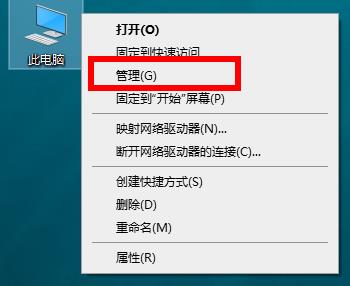 win10系统2004显卡驱动不兼容解决方法