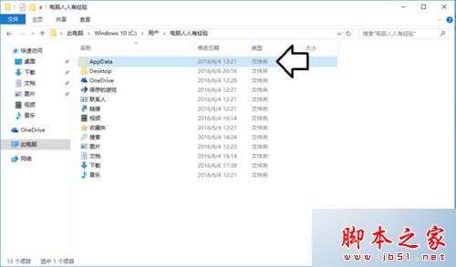 Win10系统桌面一直刷新怎么办？Win10桌面一直在刷新导致电脑无法正常使用的解决方法