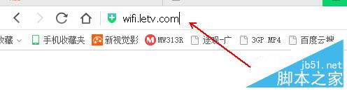 水星无线路由器桥接设置桥接（图文详解）