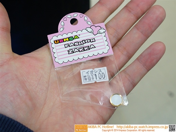 只需30元！ iPad mini 2秒变mini 3