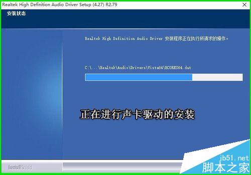 Win10预览版10240中Realtek高清晰音频管理器怎么恢复?