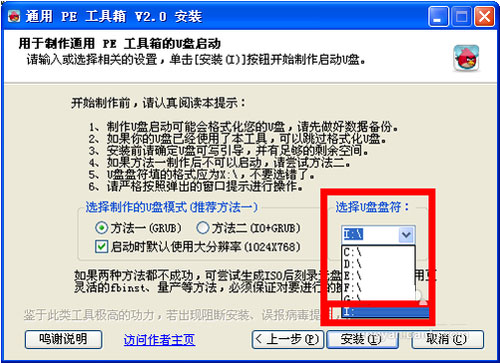 在U盘装系统时代如何制作一个完美的U盘系统