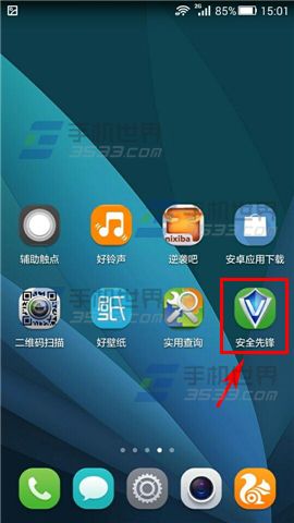 手机腾讯安全先锋开启隐私管理的教程