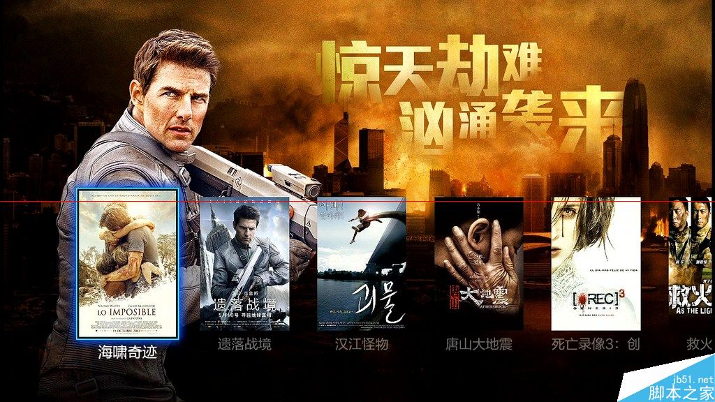 小米小盒子有哪些优势？小米小盒子详细解析