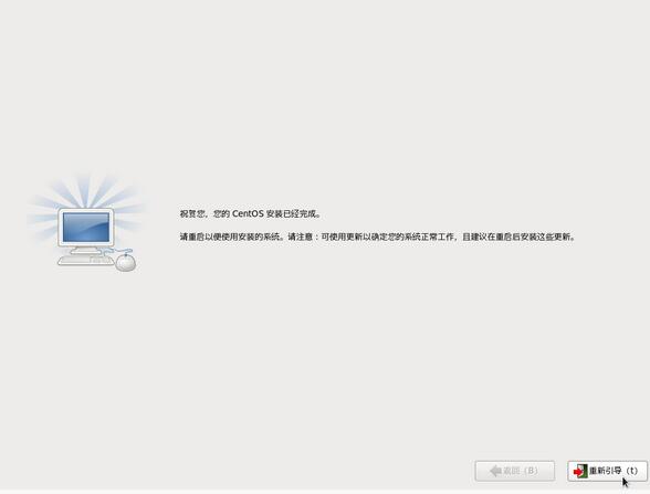 如何安装CentOS 6.6 图文详解CentOS 6.6安装过程