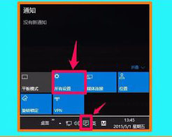 Win10 10102预览版系统任务栏图标怎么设置？