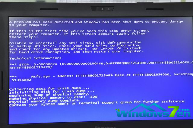 Win7系统每次开机都会扫描磁盘且会出现蓝屏的解决方法