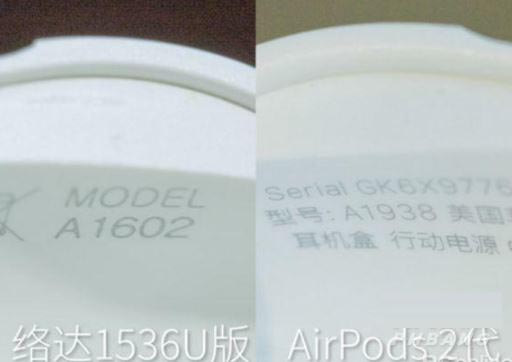 华强北airpods和正品有何不同 华强北的airpods怎么样