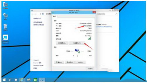 win10wifi受限怎么办?win10wifi受限解决图文教程