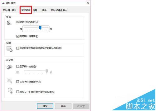 微软Sculpt Ergonomic Mouse大鼠标该怎么使用?