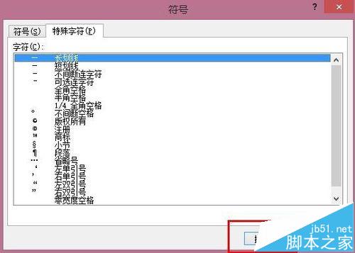 VISIO怎么给绘图页添加符号文本?