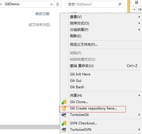 win64bit环境下Git安装和TortoiseGit详细使用教程【基础篇】