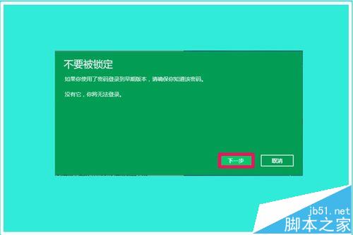 Win10创造者更新15002版怎么退回到14986版?