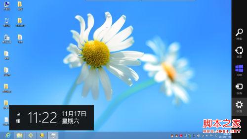 win8系统在新界面安装与使用硬件设备驱动详细图解