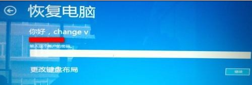Win8如何解决打补丁后出现黑屏且无法进入安全模式的问题