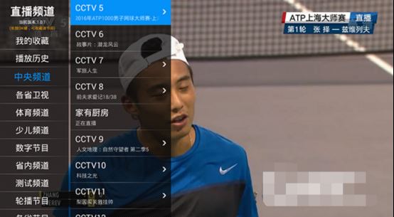 天猫魔盒怎么看电视直播？四大必备神器