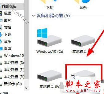 Win10 1909系统升级后只有一个C盘的原因以及解决方法
