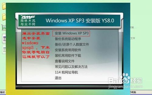 虚拟光驱怎么装系统 虚拟光驱装系统图文步骤介绍	