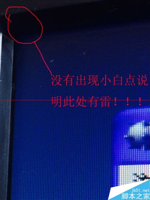 winXP扫雷游戏怎么作弊？