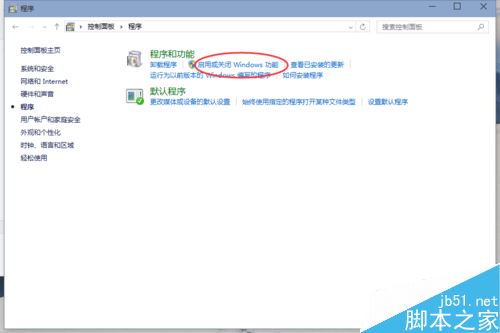 win10怎么搭建web服务器 win10搭建web服务器的方法