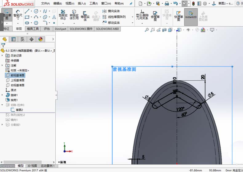 solidworks2017怎么建模椭圆盖零件?