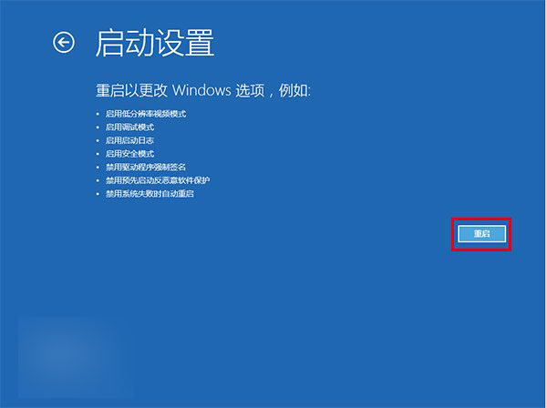 Win10正式版安全模式怎么进入?简单快捷键方法方便搞定