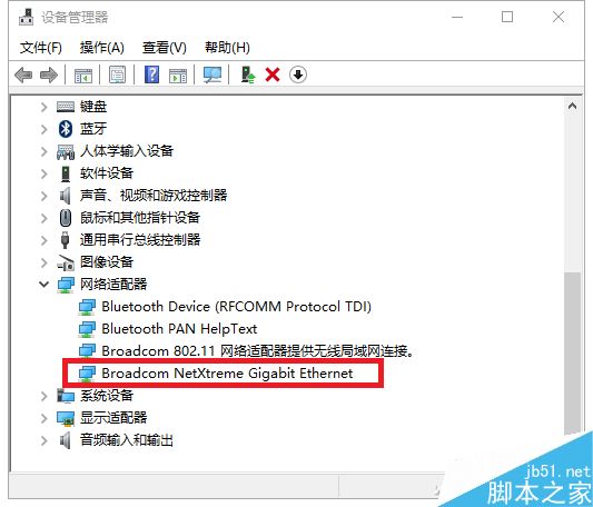既节能又下载 win10系统在睡眠时保持网络畅通下载文件