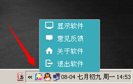 嘟嘟美化是什么软件 嘟嘟美化卸载方法