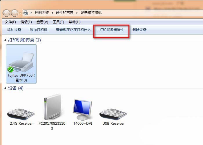 打印机怎么设置特殊纸张? 打印机纸张大小的设置方法