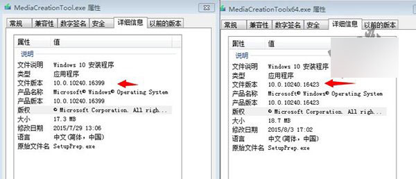 Win10 SR1更新版本号可能为10.0.10240.16423 主要修复问题