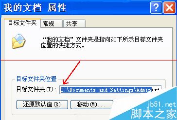 从电脑复制到U盘的文件打不开该怎么办？