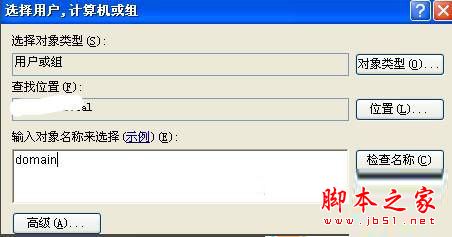 xp系统无法登陆提示此系统的本地策略不允许您采用交互式登录的解决方法图文教程